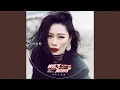 Download Lagu Be Apart (The Theme Song of \