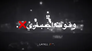 حالات واتس سلامة تراك محذوف Salameh 