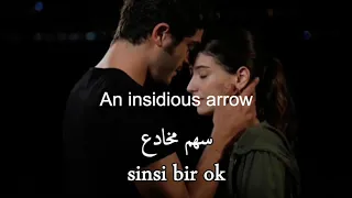 our story bizim hikaye song bir beyaz orkide with english subtitle