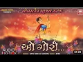 Download Lagu O Gori | Nonstop Fusion Garba 2021 | Navratri Dj Song | Aapu,Suchita,Nila |Maa Digital 18