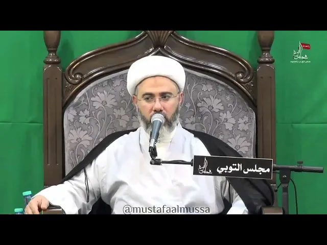 🔹مسألة فقهيةمن المسائل الإبتلائية | تعمد البقاء على الجنابةسماحة الشيخ مصطفى الموسى