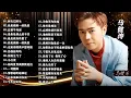 马健涛的最好听歌🎶马健涛歌曲合集 2023🎶大陸歌曲🎶抖音歌曲2023最火 最新流行歌曲2023抖音🎶你是我唯一的执着,伤我你疼吗 ,忘情牛肉面,爱你是那么的辛苦,最近我有些累了,别再生气了