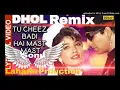 Tu cheez badi hai mast mast dhol remix | ft  dj sonu  lahoria production |