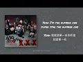 [英繁中字] One and Only (英文版) - 엔플라잉 N.Flying Lyrics Video