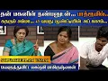 Download Lagu தனது மகனின் நண்பனுடன் ஆண்டி...🤣 | Solvathellam Unmai | Solvathellam Unmai Full Episode
