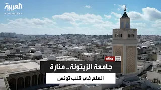 في قلب العاصمة تونس سلطان المرواني يستحضر التاريخ أمام جامعة الزيتونة 