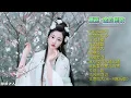 Download Lagu 【童丽·金韵民歌】熟悉的音乐总能勾起难忘的记忆，脍炙人口的经典民歌！