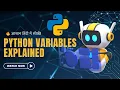 MASTER PYTHON Variables in Just Minutes with Easy Examples
