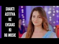 Download Lagu Shakti BG MUSIC | Episode 1219