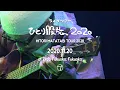 Download Lagu 奥田民生 - CUSTOM I Live at Zepp Fukuoka 2020.11.20