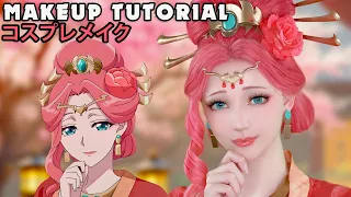 ☆ Gyokuyou Cosplay Makeup Tutorial The Apothecary Diaries 薬屋のひとりごと ☆