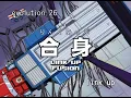 Download Lagu Transformers Legends of the Microns - Evolution 26 [ENG SUBBED]