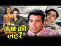 Lagu धर्मेंद्र, किशोर कुमार, कुमकुम की सुपरहिट एक्शन फिल्म | Dharmendra, Kishore Kumar Hit Bollywood Film