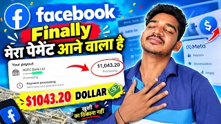Finally! 😍 Facebook से आने वाला है $1043 Payment 🔥 | Demonetization के बाद मेरा Comeback