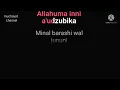 Download Lagu YA ALLAH LINDUNGILAH KAMI KARAOKE