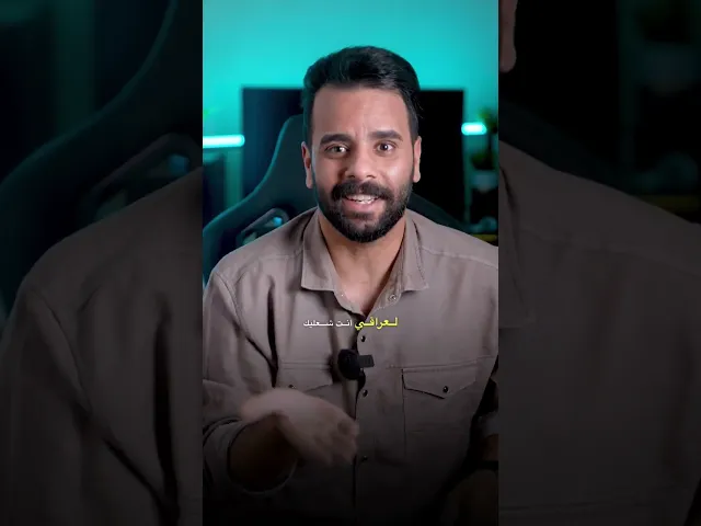 انت شعليك بفلوسي ؟! ⚠️✋🏻
