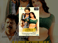 Download Lagu New Release Tamil Movie | SATHIRAM PERUNTHU NILAYAM | Full Length Tamil Cinema HD