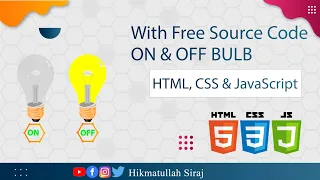 Create Bulb Effect Using Javascript