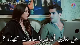 جنون سيران بسبب فريد مسلسل طائر الرفراف  جنون سيران بسبب فريد مسلسل طائر الرفراف