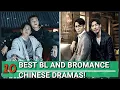 Download Lagu CHINESE BEST BROMANCE AND BL SERIES!! (WORD OF HONOR, GUARDIAN, THE UNTAMED AND MORE!)