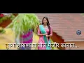 Download Lagu new whats app satus 2018 marathi tuzya gajryacha vas