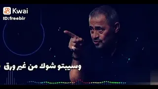 يلي قطفتو وردنا جورج وسوف 