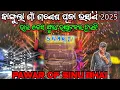 Download Lagu DJ SHAKTI ANGRY SPIDER‼️😱  Biggest Super Show 🤯 Kangula Ganesh Puja Bhasani 2025 
