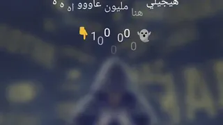 حمو بيكا ومودى امين من مهرجان دماغي رايحه 