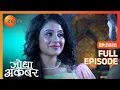 Lagu Ep. 510 | Akbar को आया होश Leela के जाल से बाहर आकर | Jodha Akbar | Zee TV