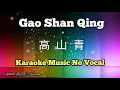 Download Lagu Gao Shan Qing 高山青 karaoke no vocal