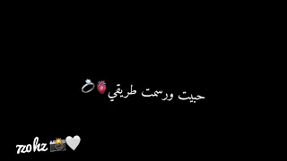 حالات واتساب شاشه سوداء  اخلعو طقم الجدعان امين خطاب  دندنها
