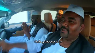 ربي سيد البيت مجموعة الصحوة 