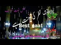 Download Lagu Beautiful naat  kahte hain nazar ki jannat hain aye yaar madine ki galiyan کہتےہیں نظر کی جنت ہے