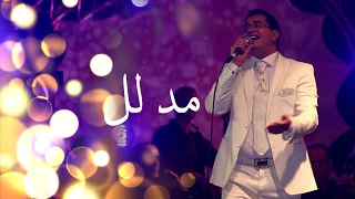 Abdelali Anouar Mdalal عبد العالي انور مدلل  Abdelali Anouar Mdalal عبد العالي انور مدلل