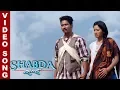 Download Lagu New Nepali Movie - \