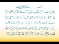 Download Lagu Surat Al-Lail 92 سورة الليل  - Children Memorise - kids Learning quran