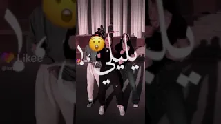 حالة واتس بعد يا عيني وبعد ياليلي 