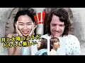 Download Lagu LiSA×Uru - Saikai (produced by Ayase) / THE FIRST TAKE | Max \u0026 Sujy React
