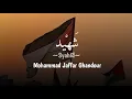 Download Lagu syahid Rahel (شَهِيْد) Lagu Palestine ~Lirik arab dan terjemahan~ viral