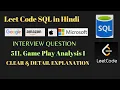 511 Game Play Analysis I SQL Query Leetcode problem Medium