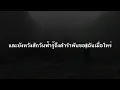 🎵[เนื้อเพลง] นิดนึงพอ - Friday🎵