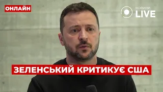 Слив секретных данных и обращение Зеленского — эфир Вечір.LIVE - 285x160