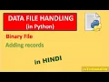 Data File Handling in Python Adding records in binary file CBSE Class 12 CS Computer Science