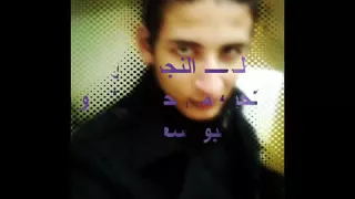 مهرجان فرحة تيتو دندنها