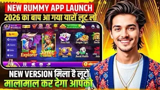 Bonus βΉ227π| New Rummy App Today 2026 | New Rummy Earning App Today | New Teen Patti App Today
