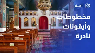 كنيسة القديس جوارجويوس في الكرك.. 180 عاماً تروي عراقة التاريخ والموروث الديني بالأردن