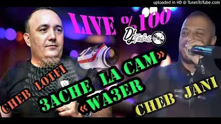 Cheb Lotfi Duo Cheb Jani 2018 3achk La Cam Wa3er Live 2018 