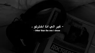  بسال نفسى فى المرايه و مش لاقيلى رد امتى تخلص الحكايه امتى انا اتغيرت  دندنها