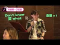 [Vlo9] 經歷3小時專業歌唱指導後，JFFT唱歌會有多大變化？