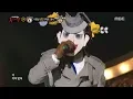 [King of masked singer] 복면가왕 - 'Gazette  detective' 2round -  CROOKED 20180506